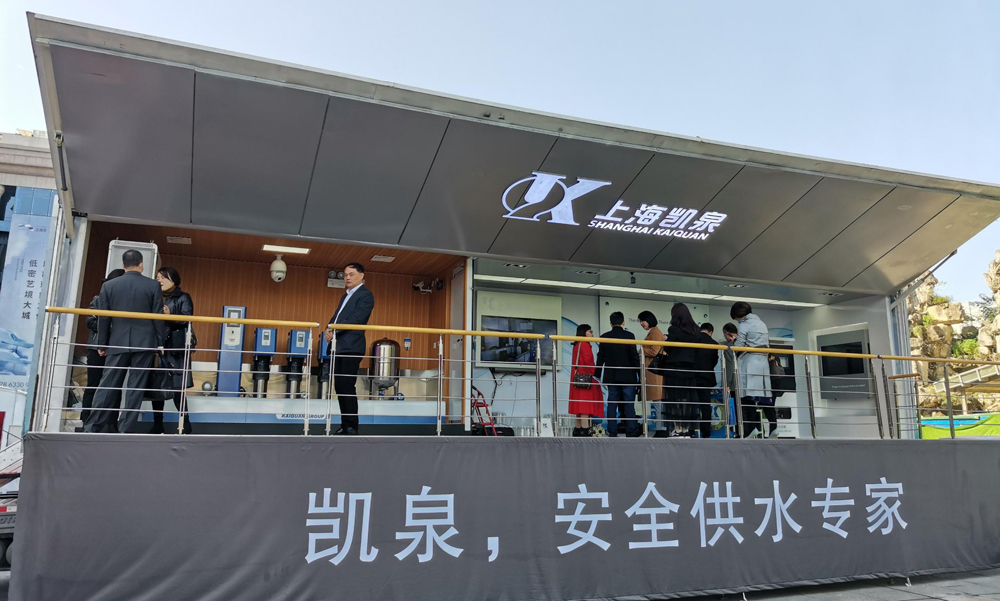 凯泉助力四川省城镇供水排水协会第八届一次会员代表大会暨供水排水技术设备展示会圆满落幕